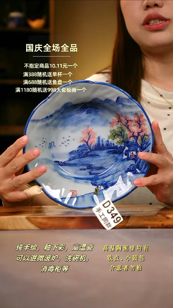 其他D349陶然集器瓷器