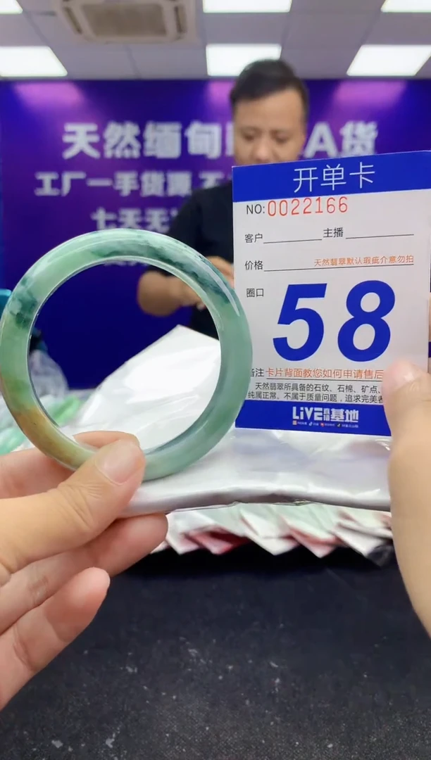 未镶嵌手镯翡翠AAAAAAAAAAAA