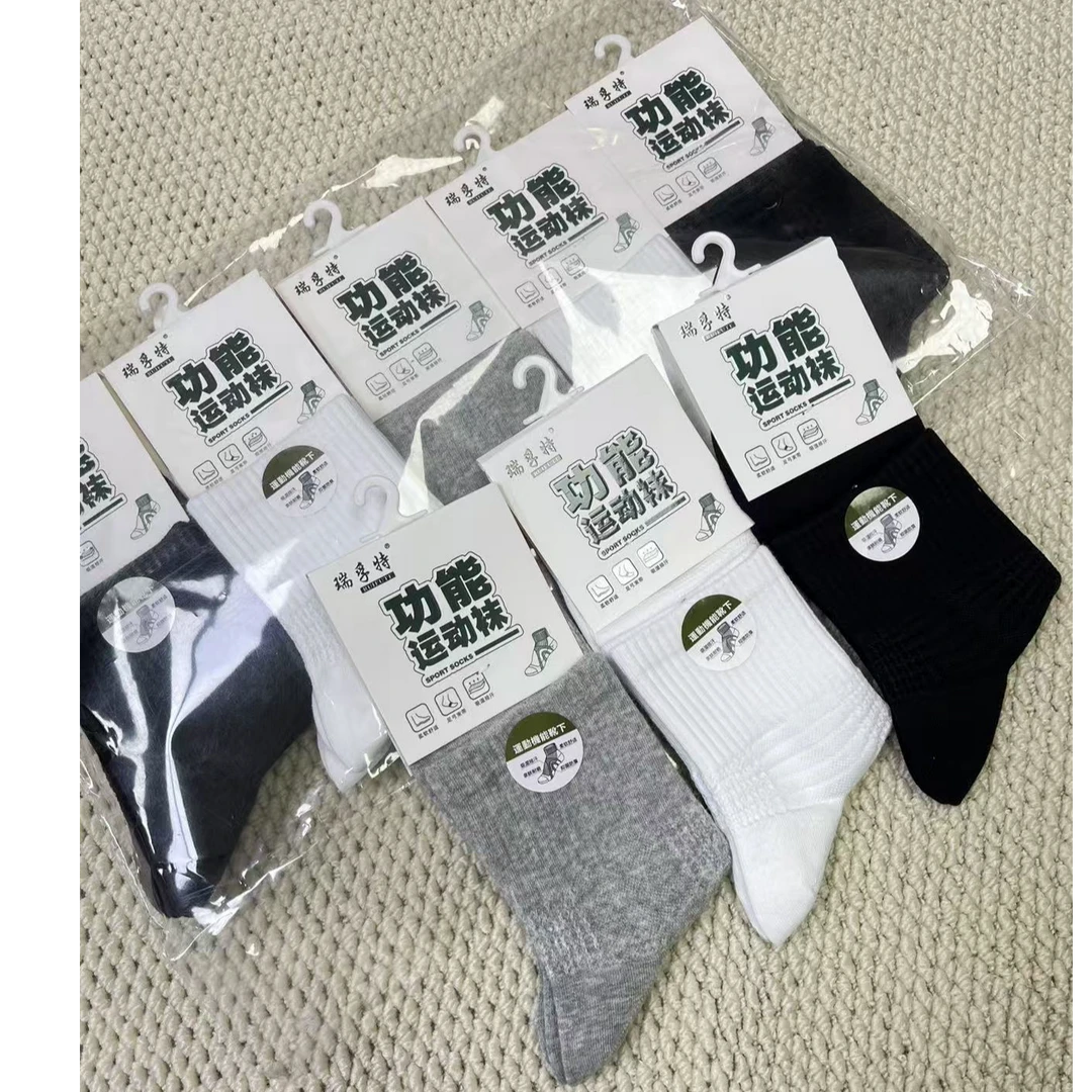 3179男士纯色功能运动袜