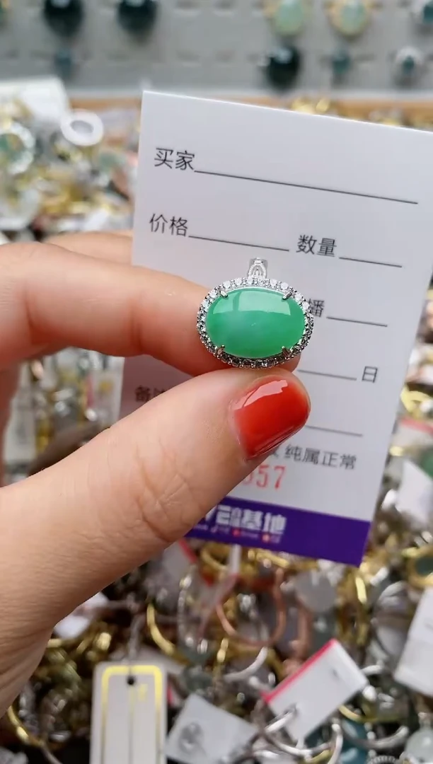 银S925镶嵌戒指翡翠.