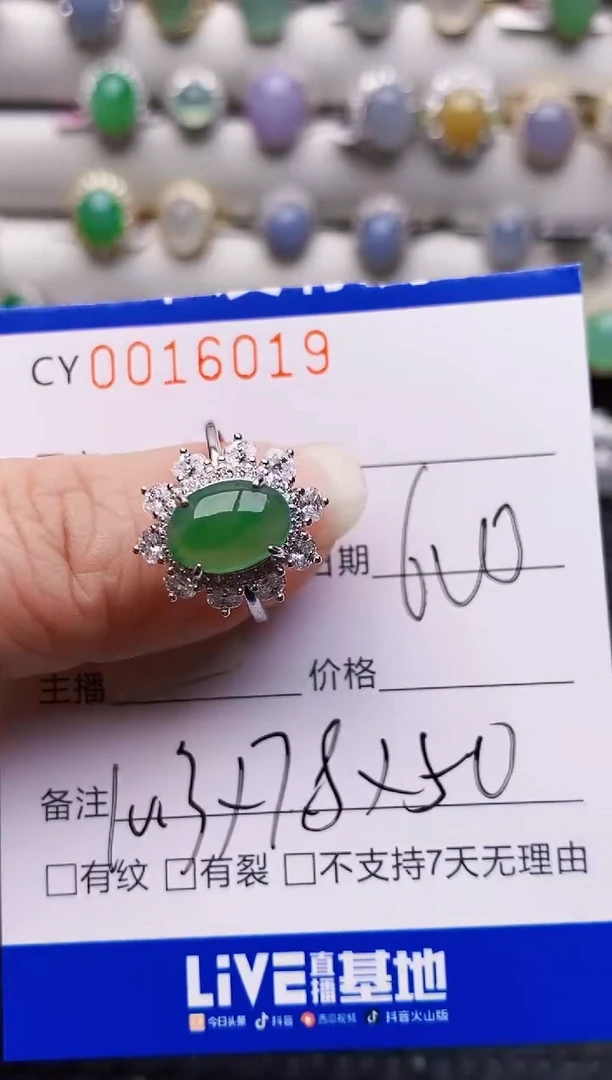 银S925镶嵌戒指翡翠6019