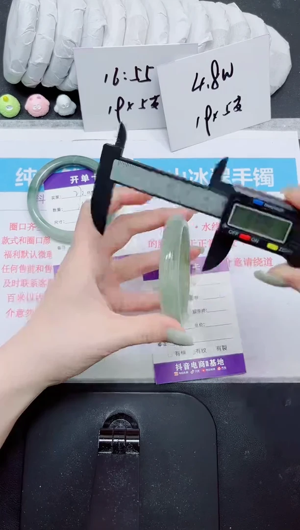 石英质玉未镶嵌手镯271