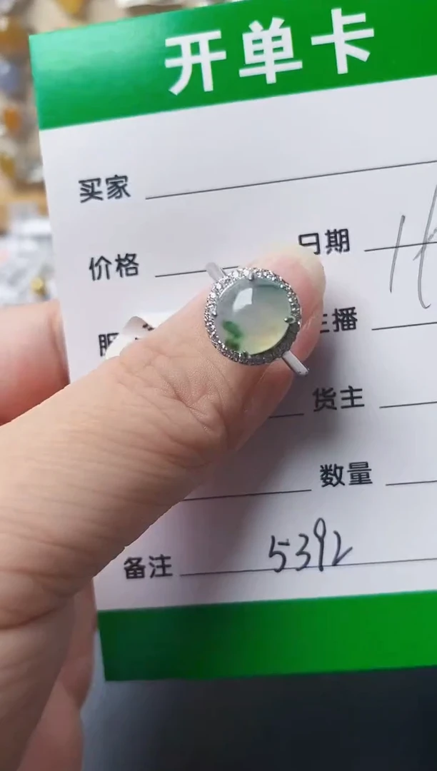 银S925镶嵌戒指翡翠5392