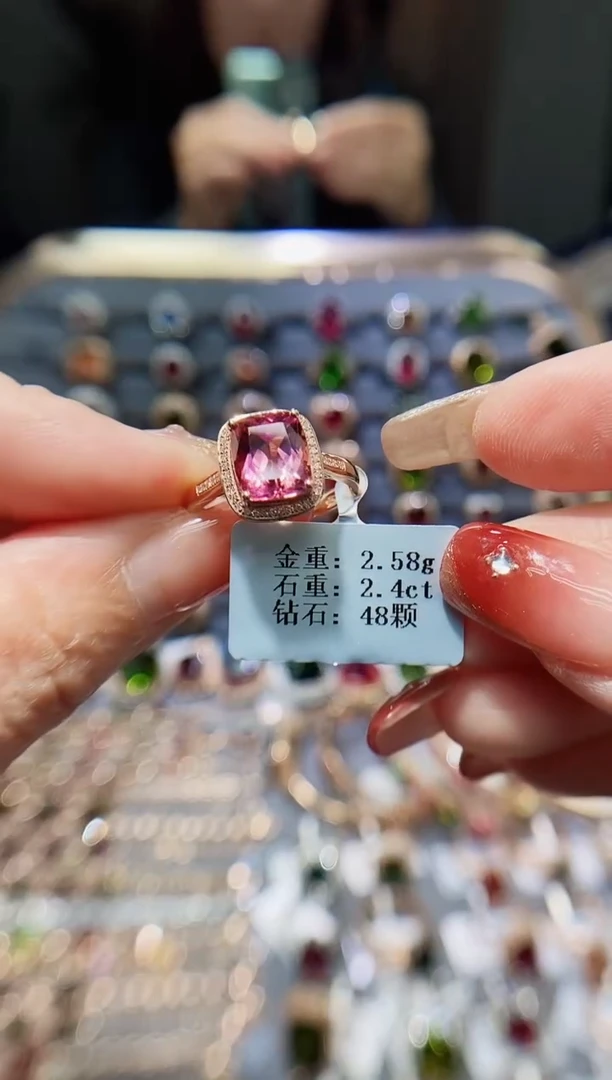 【闪购商品】碧玺戒指18K金镶嵌2.4..