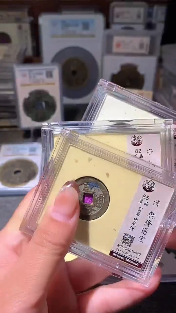 铜9评级币一眼大开门