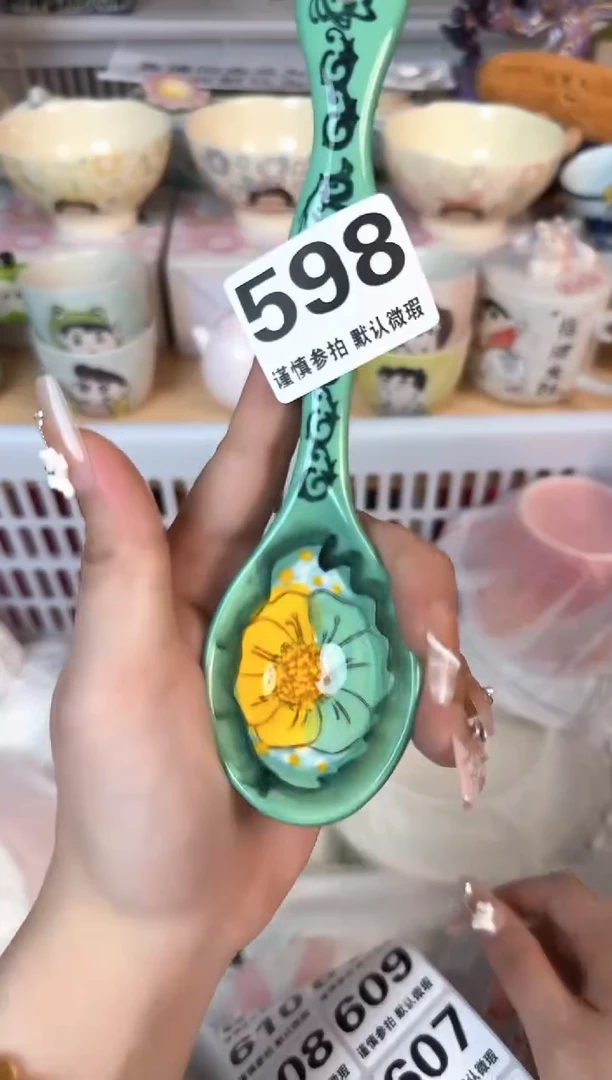 瓷片598默认微瑕15包邮库存1件