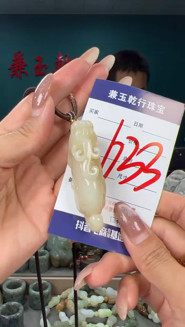 颈饰未镶嵌和田玉和田玉