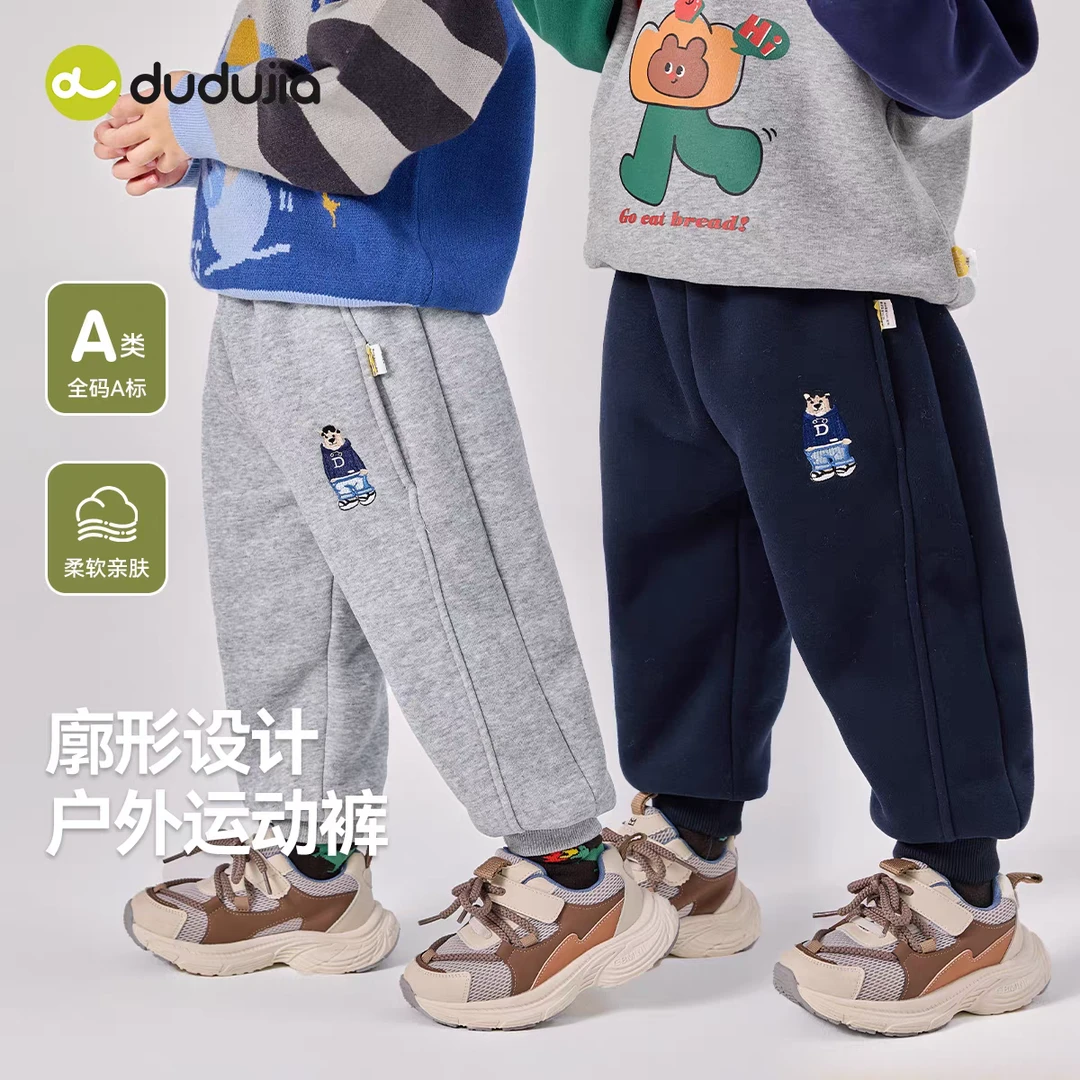 【棉花绒】嘟嘟家儿童裤子秋冬加绒卫裤男童女童加厚保暖童装运动裤