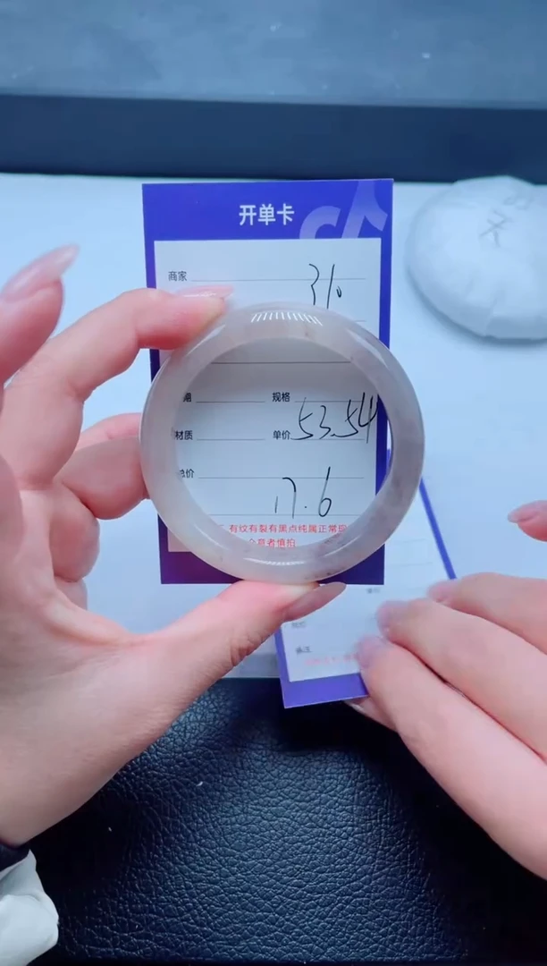 未镶嵌手镯石英质玉310-53