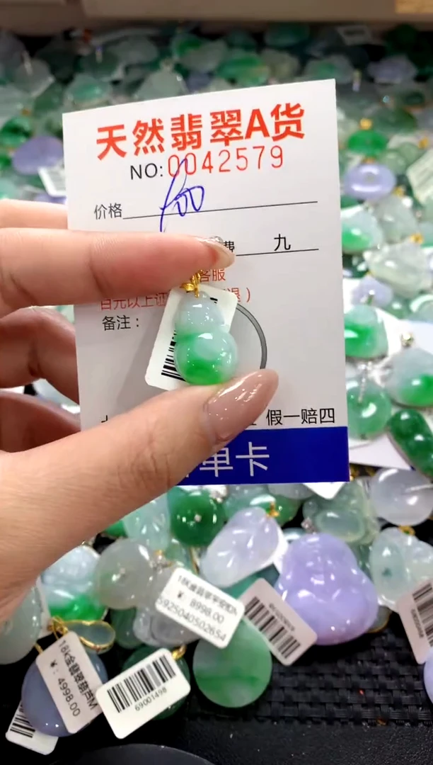 颈饰18K金镶嵌翡翠1111111111111111