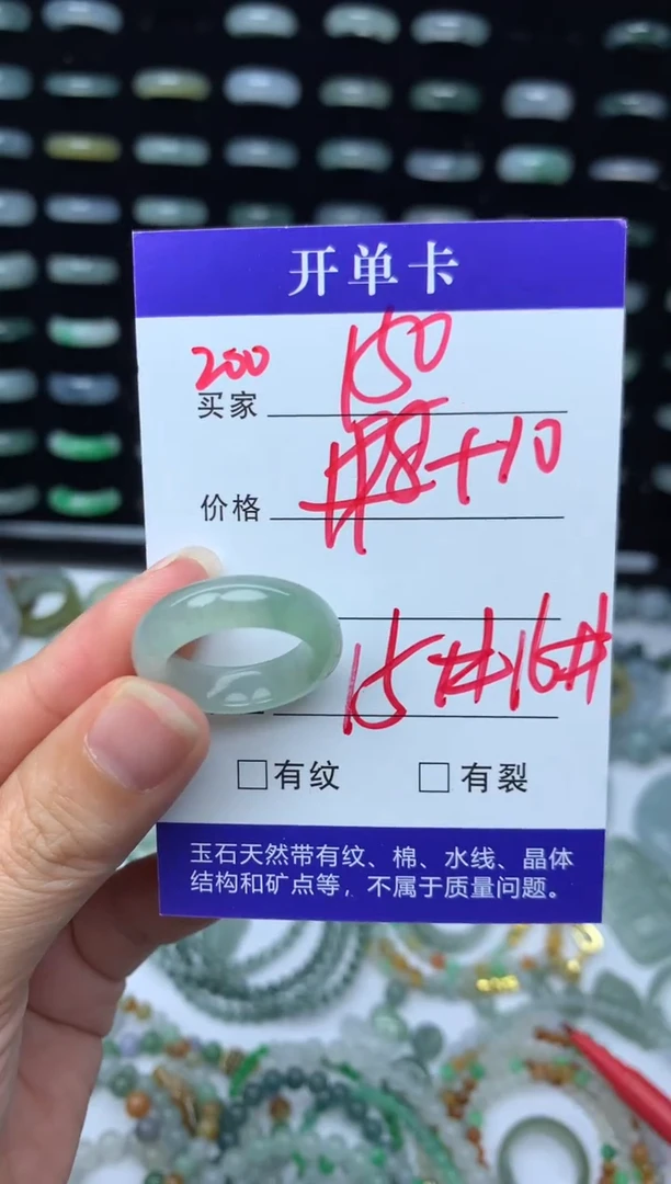 未镶嵌定制翡翠160元毛货精抛拍1发一200/15-16#