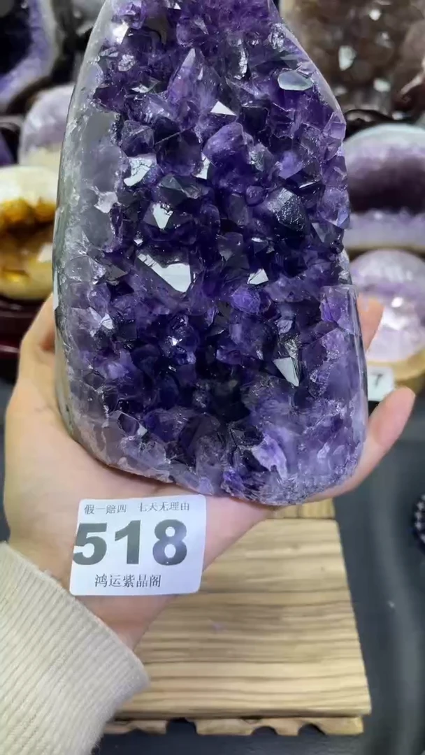 未镶嵌大型摆件（非配饰）紫晶518号摆件