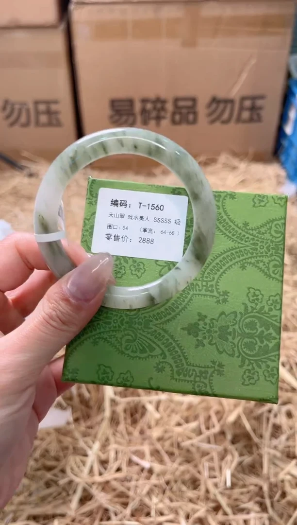 未镶嵌手镯石英质玉T-1560