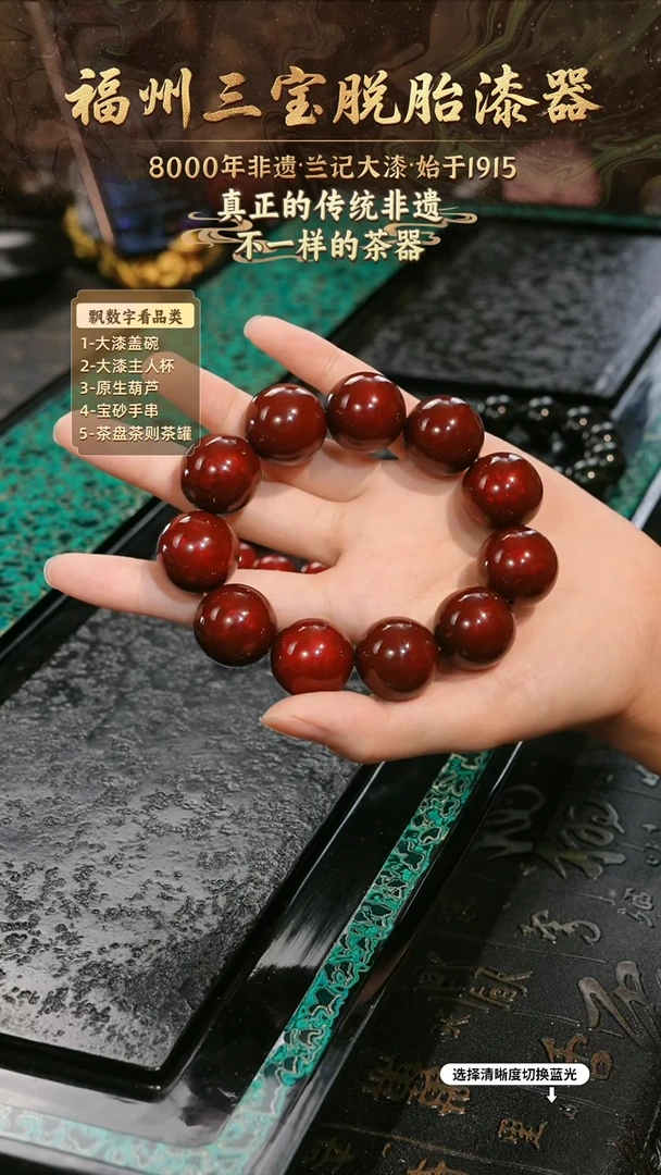 兰记手工漆器-一物一拍 以商品图片为主
