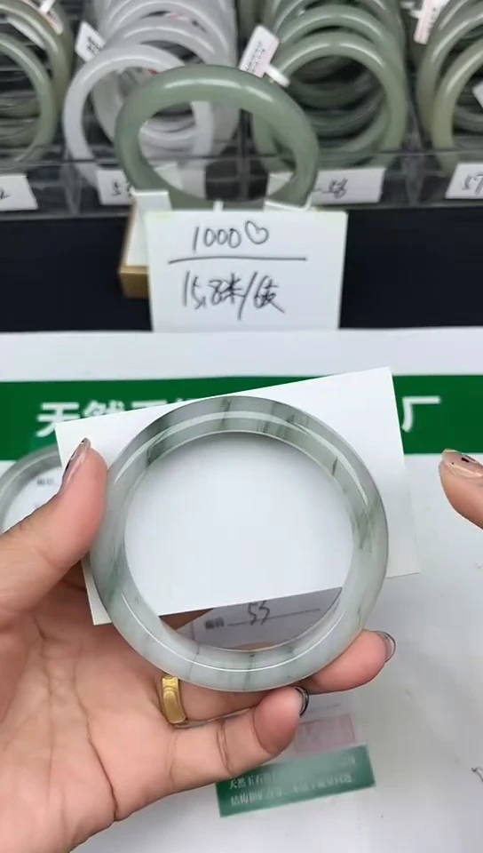 未镶嵌手镯石英质玉53-56/57