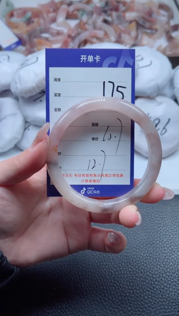 【闪购商品】石英质玉手镯未镶嵌175-60