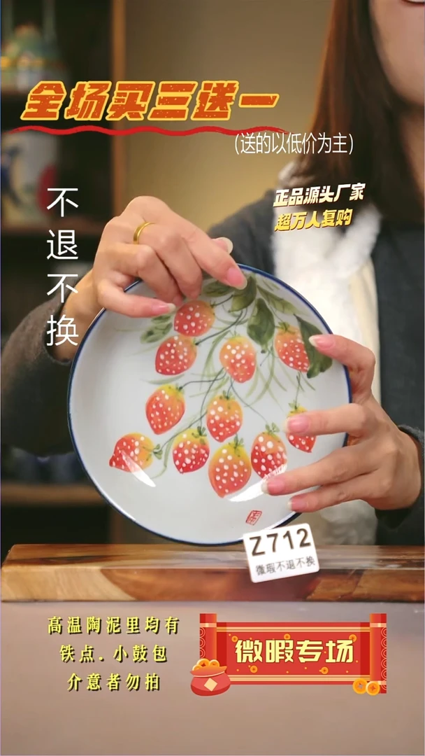 其他WZ712陶然集器瓷器