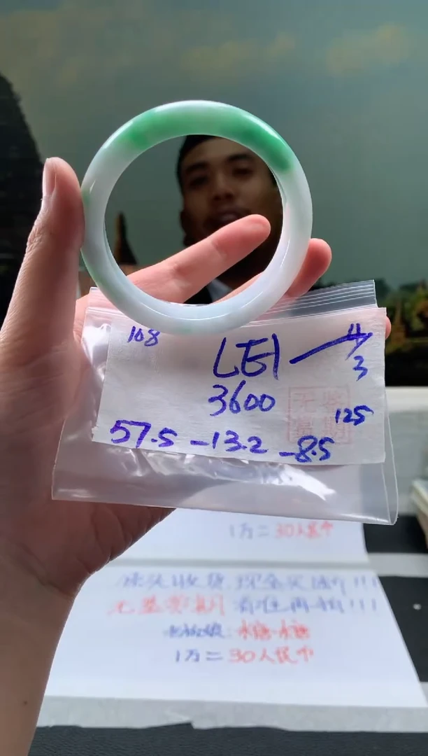 【闪购商品】翡翠手镯未镶嵌翡翠手镯 下单联系小耳机#108
