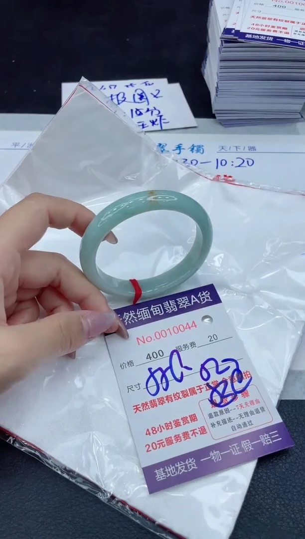 【闪购商品】翡翠手镯未镶嵌111111111