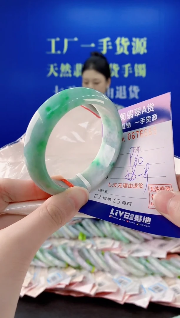 未镶嵌手镯翡翠64