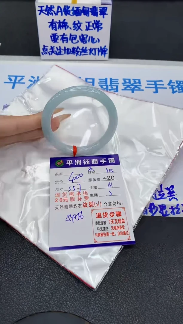 未镶嵌手镯翡翠11111111111