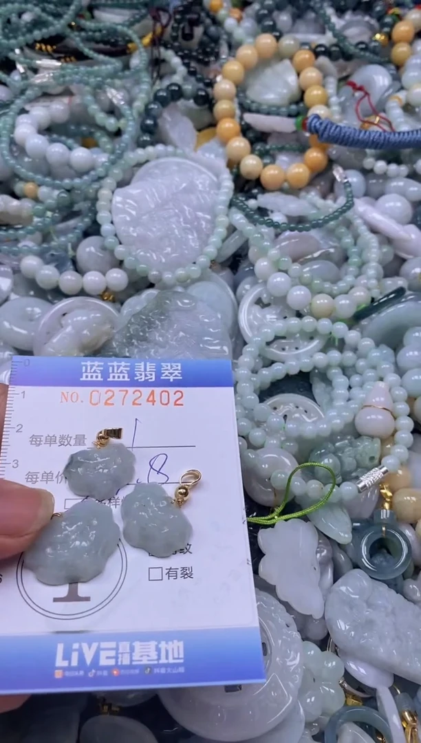 翡翠未镶嵌颈饰闪购0272402多样性发其一