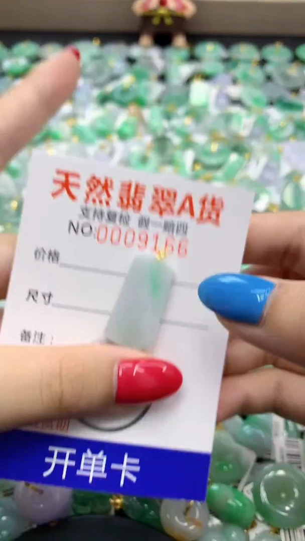 翡翠18K金镶嵌颈饰11111111111