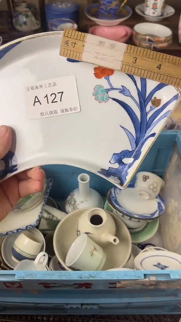 瓷片阮***naaaaaaaaaaaa127