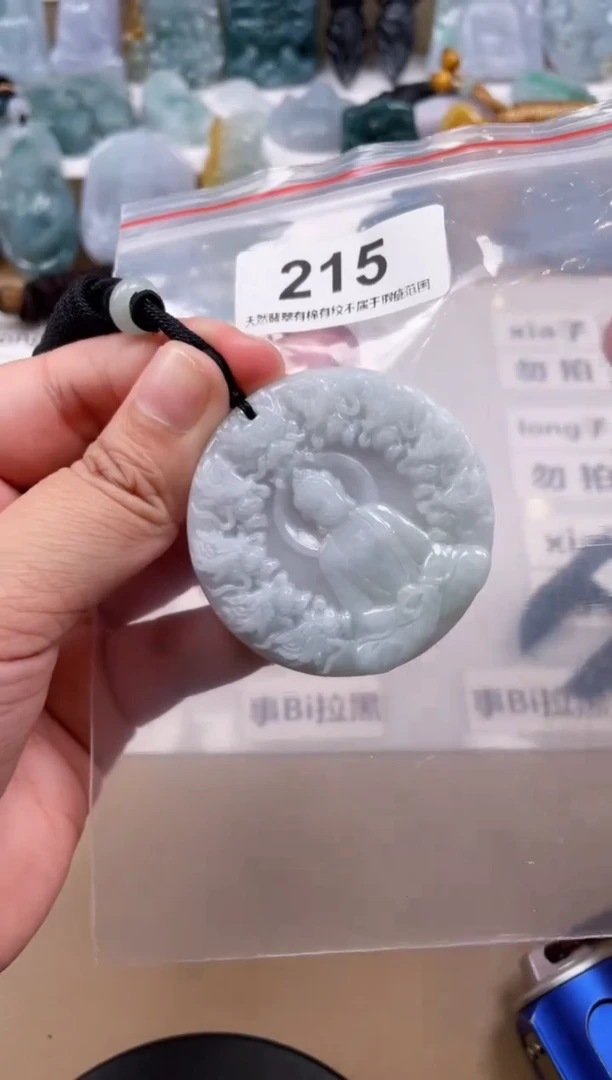 【闪购商品】翡翠颈饰未镶嵌天然缅甸A货翡翠有裂215