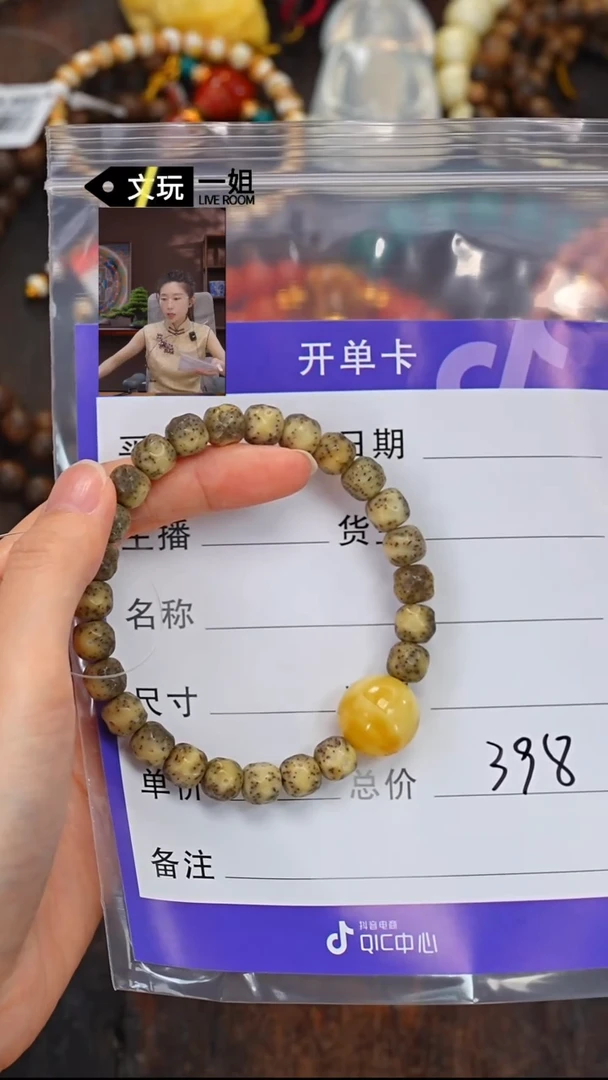 未镶嵌菩提吊坠老***5蜜蜡