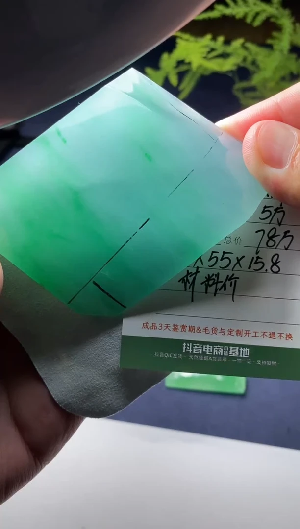 未镶嵌定制翡翠材料