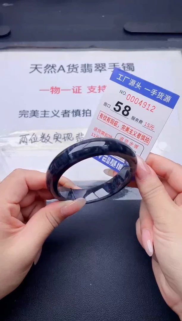 未镶嵌手镯翡翠翡翠手镯未镶嵌