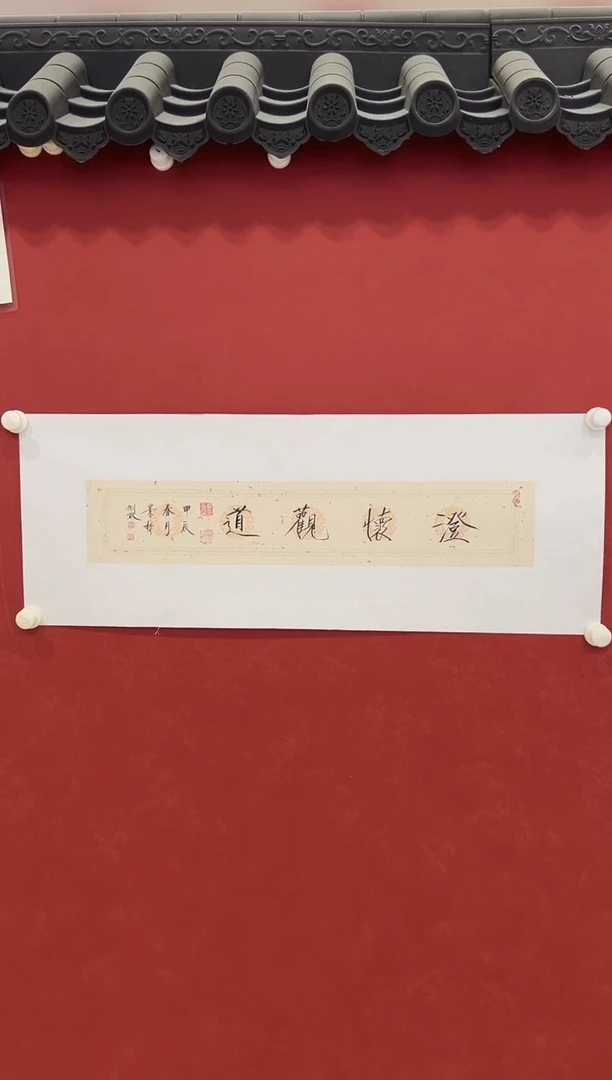 书法书法     1平尺 宣纸