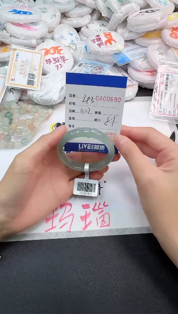 手镯玛瑙/玉髓未镶嵌0690