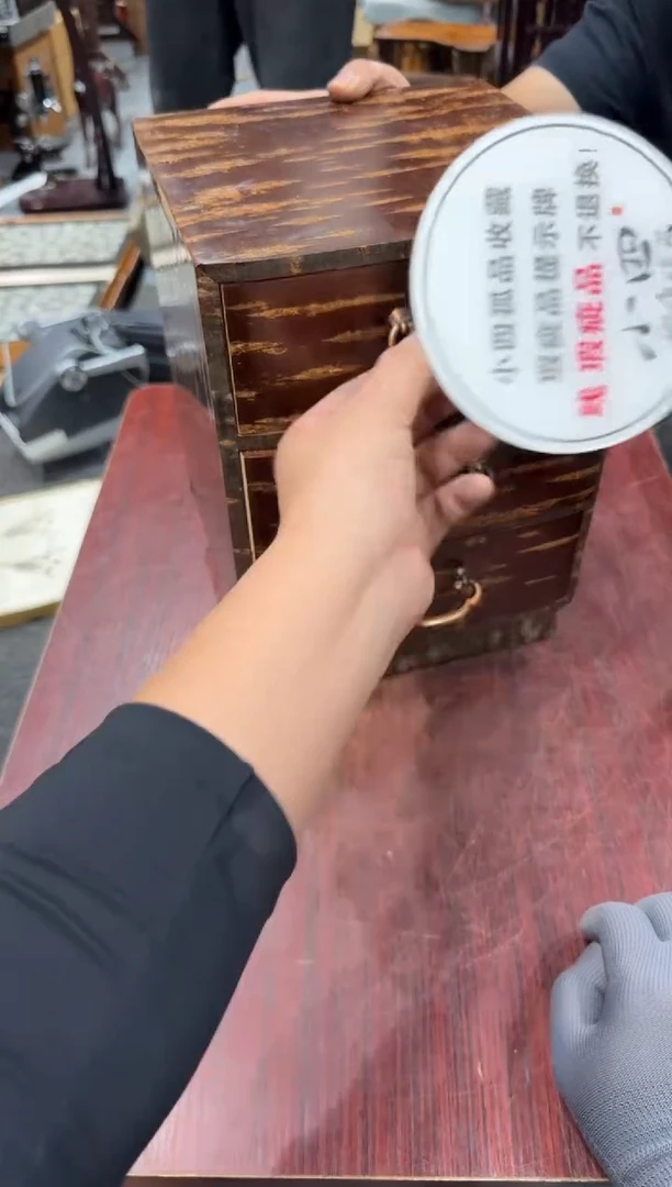 M*安小四孤品收藏中古品