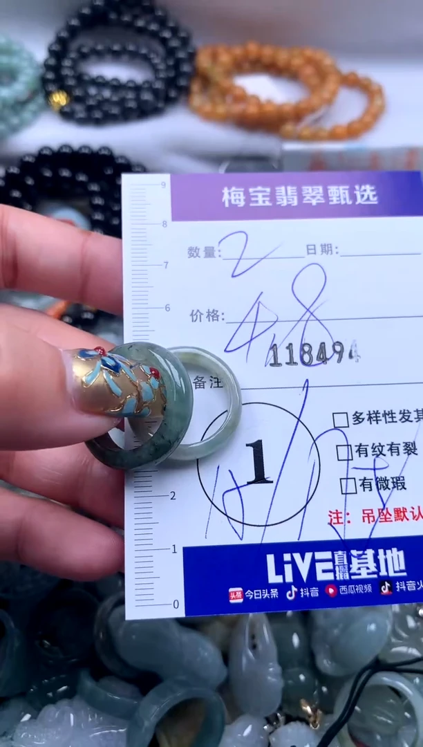 颈饰未镶嵌翡翠福利不退换，微瑕不影响佩戴介意勿拍！