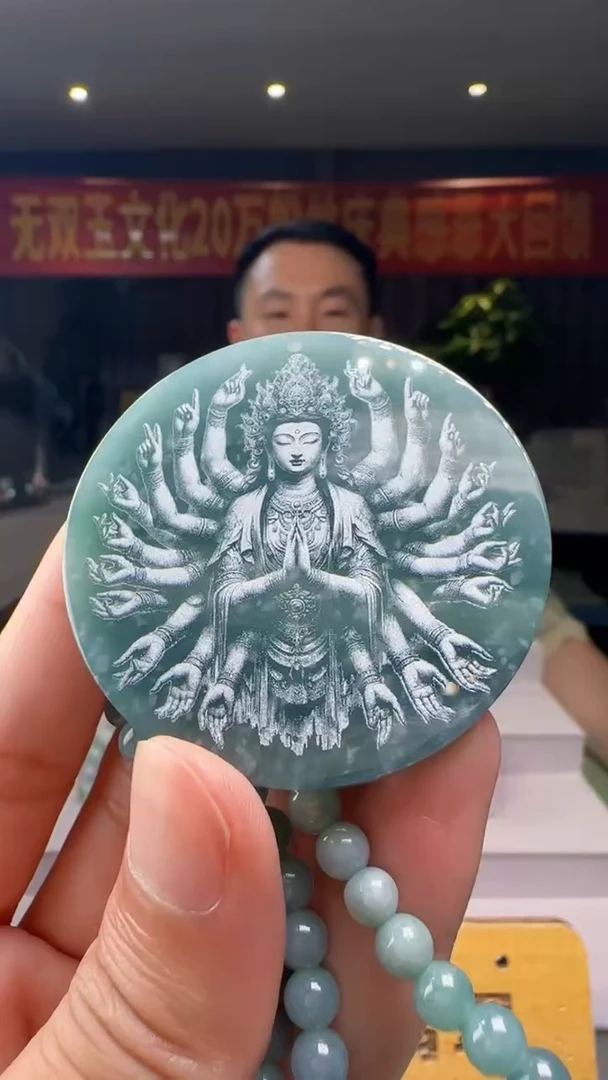 翡翠未镶嵌吊坠(赠链)多样性发其一XM@@WS50620073