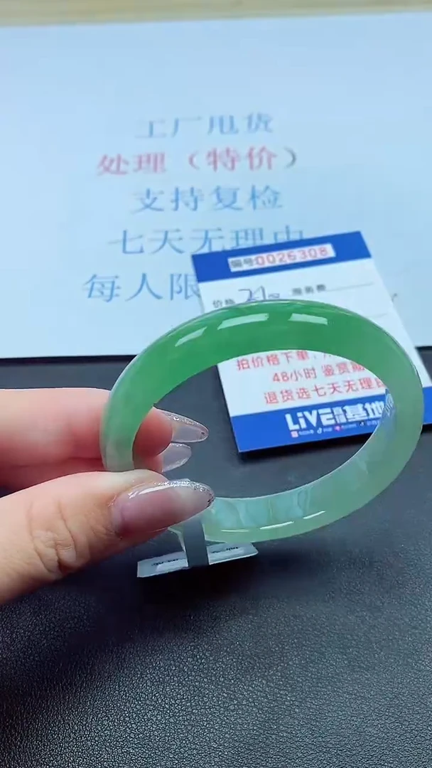 以实物为准00026308