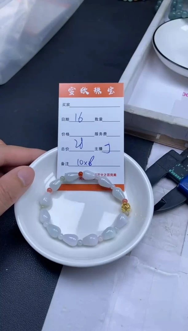 颈饰未镶嵌翡翠雪欣散珠定制diy