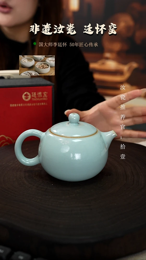 廷怀窑国大师天青色西施壶纯手工支钉烧