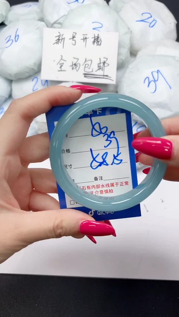 未镶嵌手镯石英质玉50/58.5