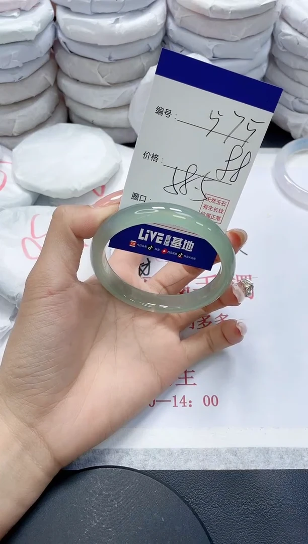 未镶嵌手镯玛瑙/玉髓575