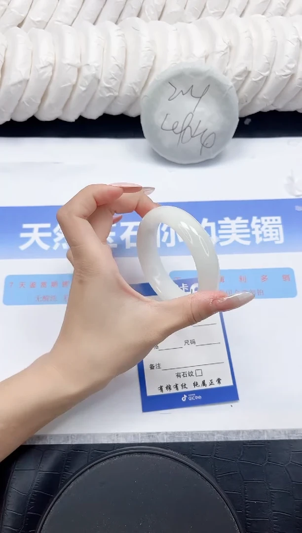 未镶嵌手镯和田玉226-52