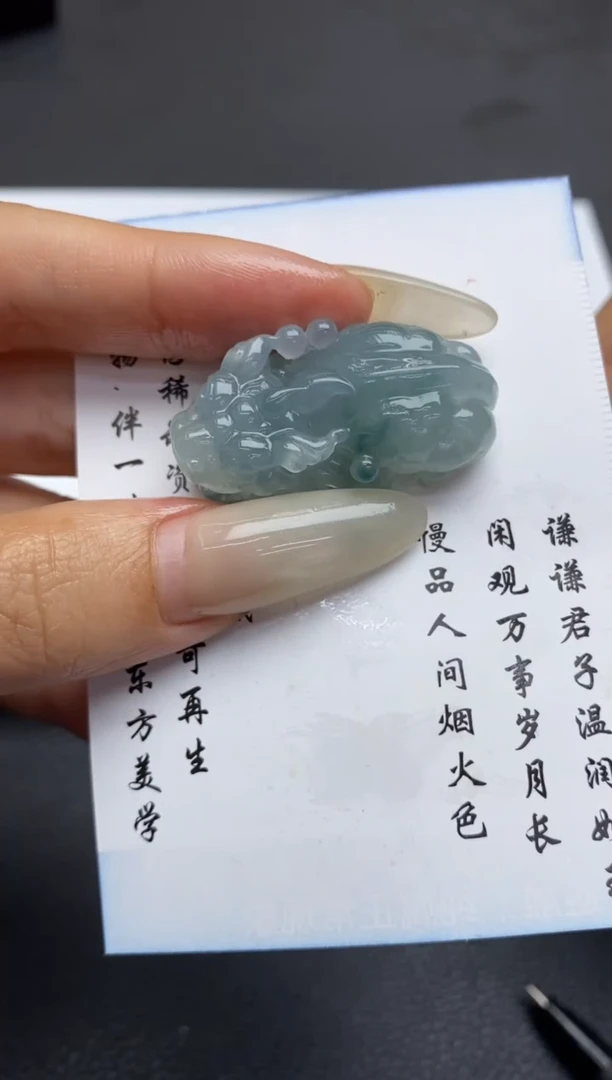 定制翡翠未镶嵌小***一翡翠毛货~