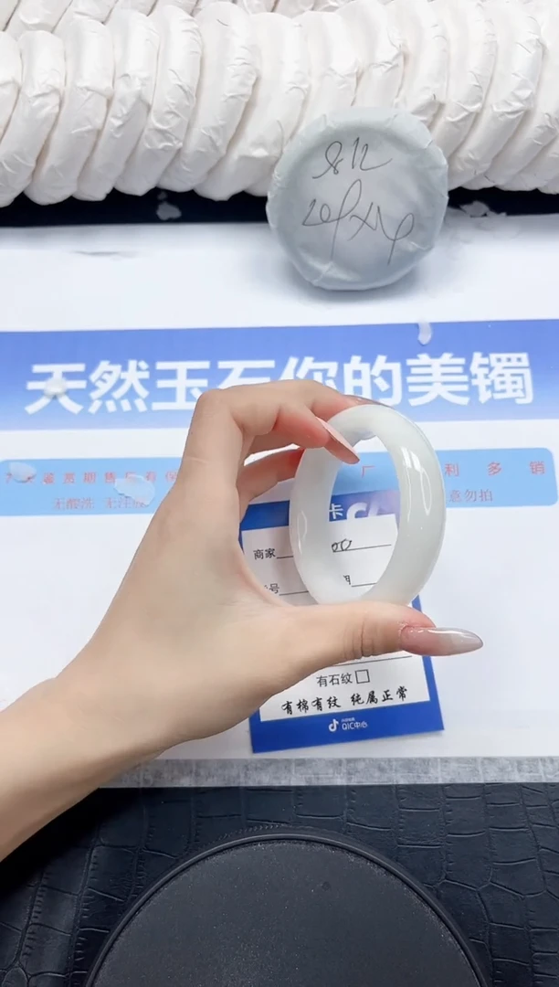 未镶嵌手镯和田玉200-52.1
