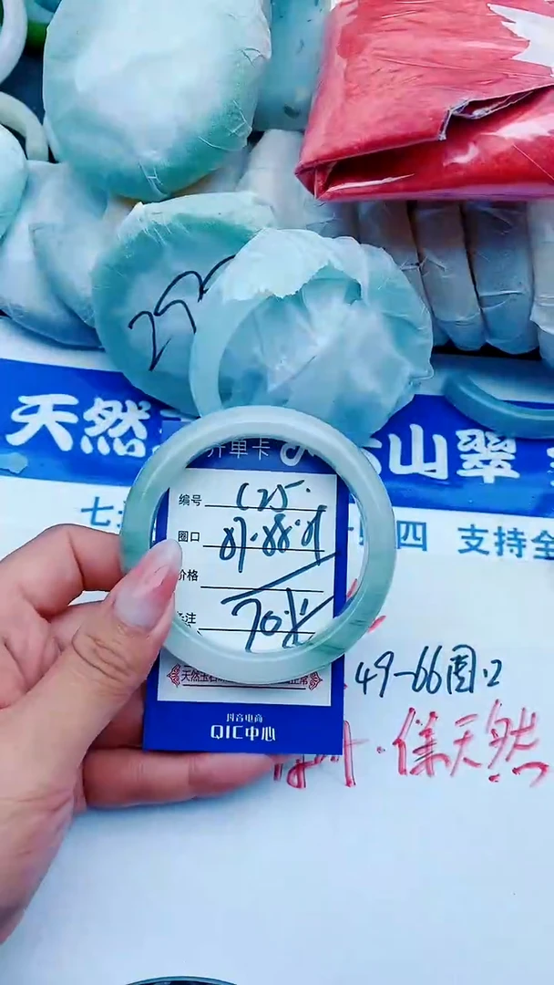 石英质玉手镯未镶嵌C25+57-58