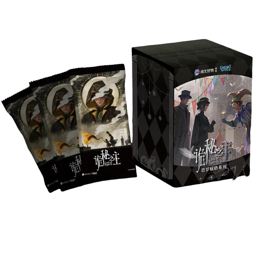 清仓！！《诡秘之主》塔罗赋格系列收藏书签（鸭鸭）