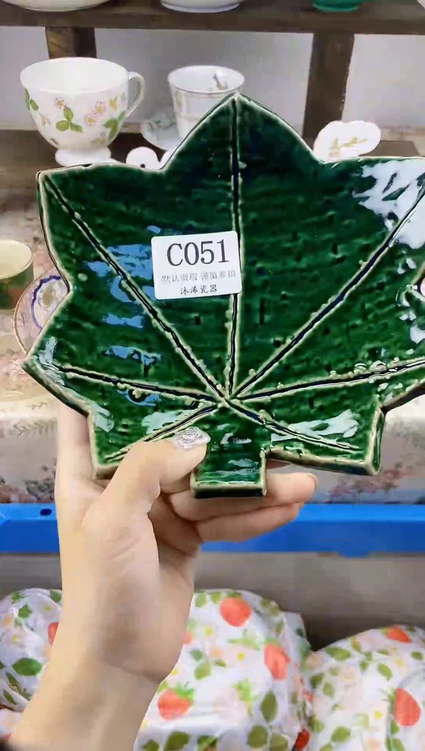 瓷片7****9C      051