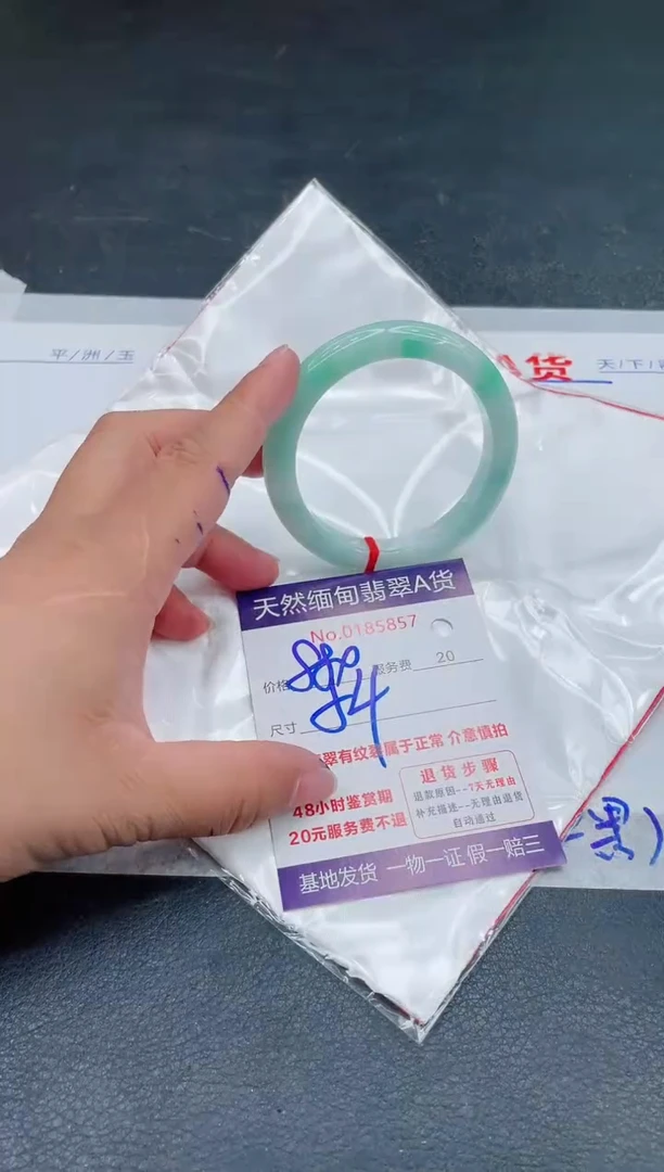 翡翠手镯未镶嵌880.00