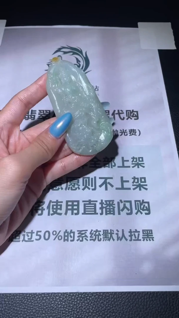 未镶嵌定制翡翠毛货-不退不换
